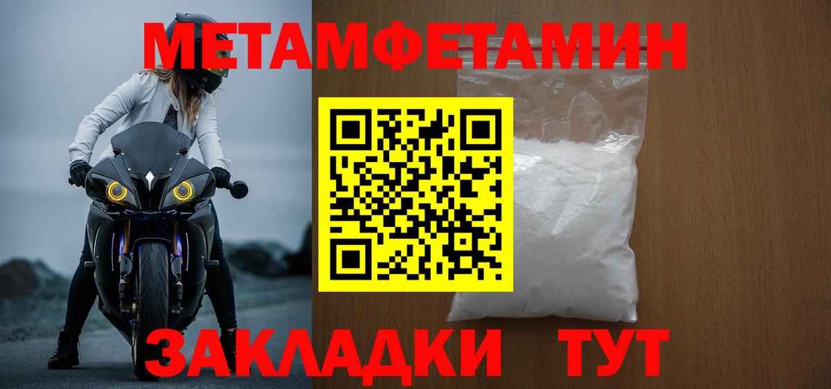 Амфетамин VHQ Абинск