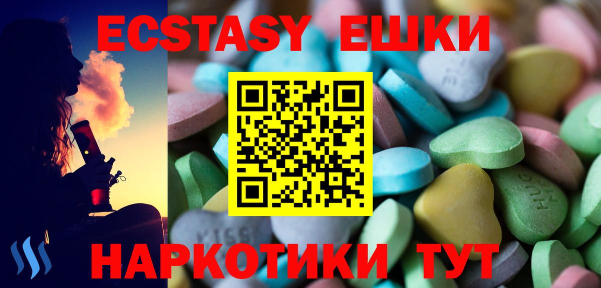 Канабис Абинск