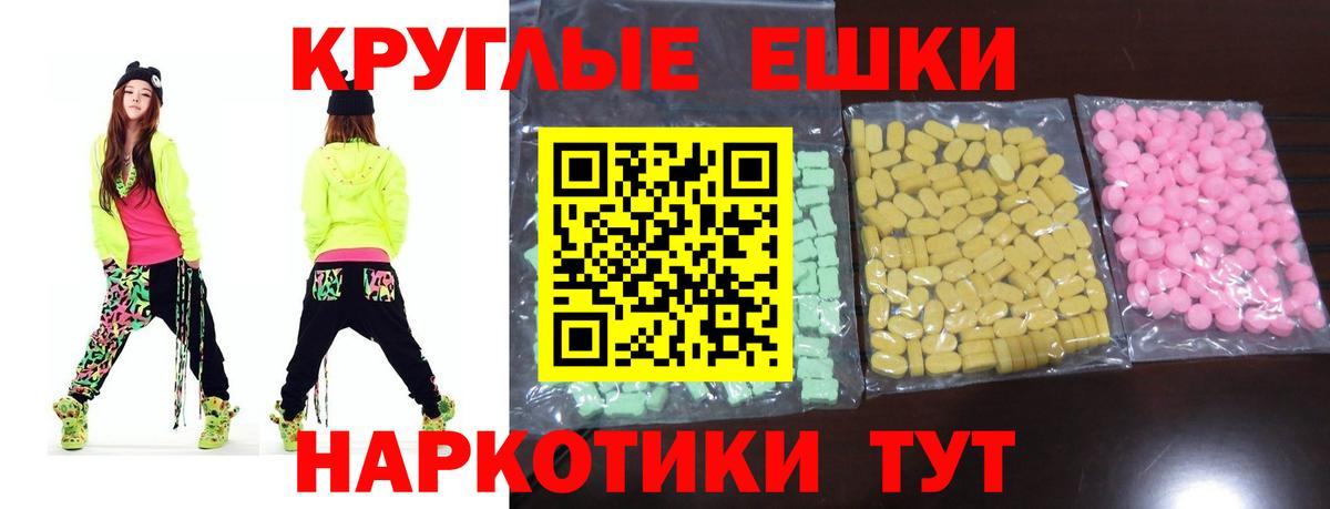 Ecstasy mix  Экстази louis Vuitton  Абинск  Вход с VPN 
