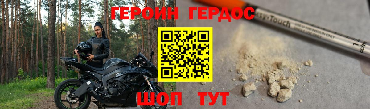 Гашиш  Вход с VPN  Alpha-PVP СОЛЬ кристаллы  Конопля  МЕФ   Марихуана  Абинск  Гашиш 