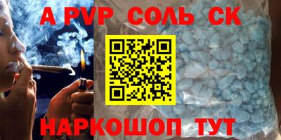 шишки Абакан