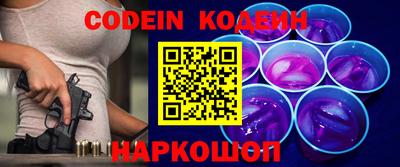 шишки Абакан