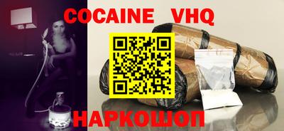 экстази Абинск