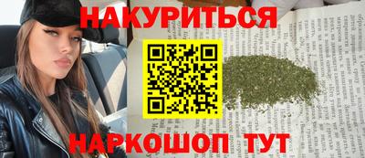 экстази Абинск