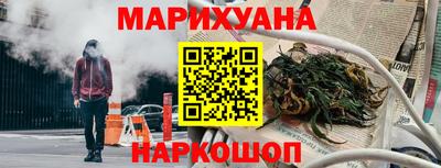 шишки Абакан