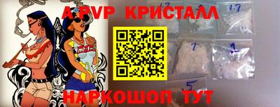 шишки Абакан