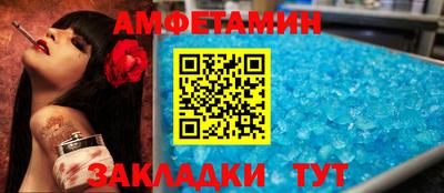 шишки Абакан