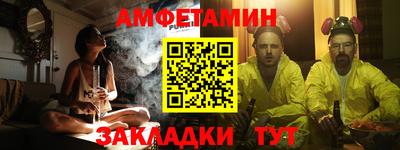 шишки Абакан