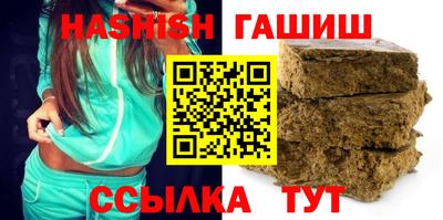 шишки Абакан