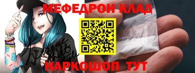 шишки Абакан