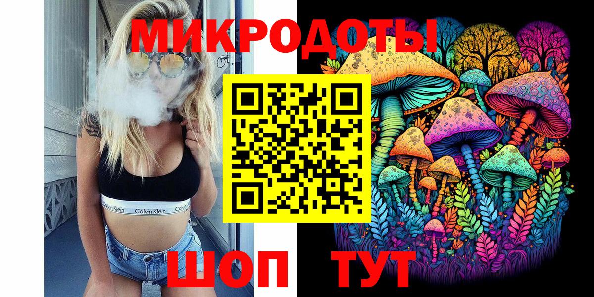 Галлюциногенные грибы мухоморы Абинск